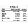 三养韩式甜辣炸鸡辣鸡肉味拌面700g 商品缩略图3