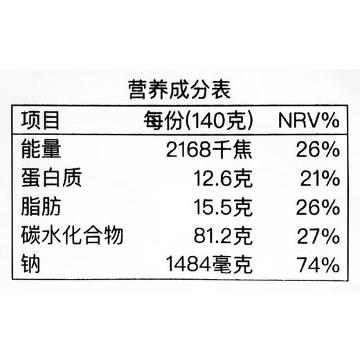三养韩式甜辣炸鸡辣鸡肉味拌面700g 商品图3