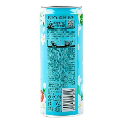 RIO微醺青提茉莉风味鸡尾酒（预调酒）330ml 商品图1
