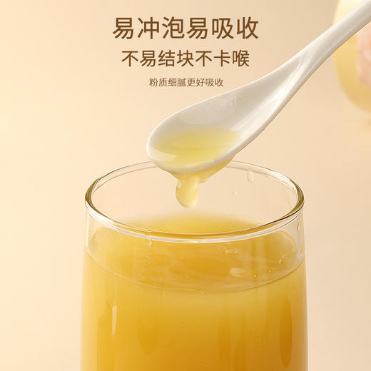 福东海 小姜黄粉350克 咖啡伴侣姜撞奶姜 健身轻食餐 纯生姜粉干姜粉食用冲泡老姜粉泡水喝生姜粉【100%纯姜磨粉】 商品图5