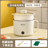 【一锅多用，元气小锅】电煮锅系列 小电锅学生煮面锅 多功能家用锅子 单人电热小型锅-QQ 商品缩略图10