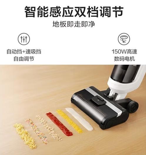 美的洗地机X8 商品图4