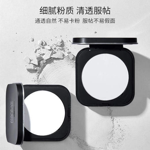 Make Up For Ever玫珂菲高清控油粉饼 商品图1