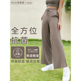 【3~5天发货】跃牌【美度空间】系列 宽松抽绳瑜伽长裤女开叉带口袋运动瑜伽裤CK1609