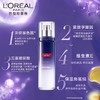 【37元会员福利】欧莱雅复颜玻尿酸水光充盈导入（玻色因）乳液50ml
（新旧款随机发）（中小样）   商品缩略图7