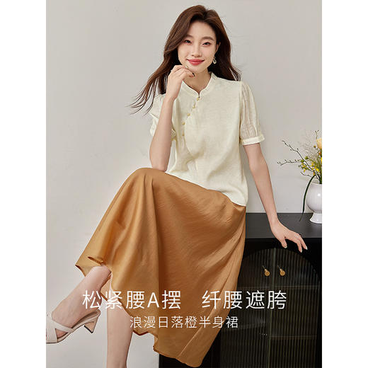 【专属特价】熙世界凉感天丝半身裙中长款2025夏季新款法式垂感显瘦a字裙子 商品图2