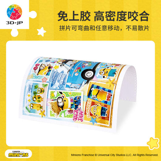 【折扣商品 不退不换】1200片 平面塑料拼图 H3681 大眼萌的夏日出游 商品图2