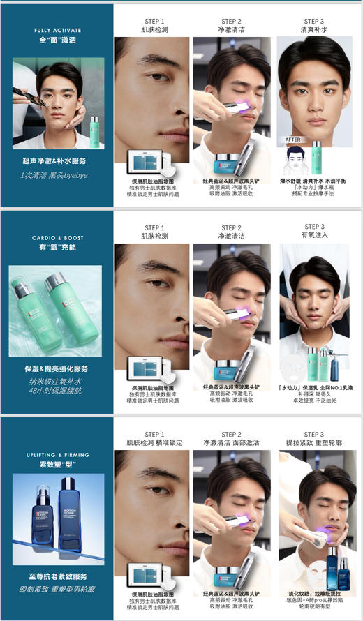 碧欧泉面部护理【500积分】 商品图0