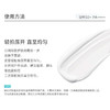 Gigi测评好物&绽妍轻透物理防晒霜50g 敏感肌面部身体SPF50+ 商品缩略图6