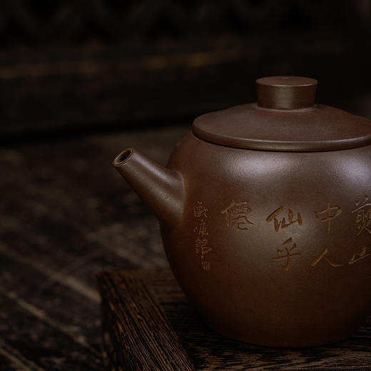 欧咏 大巨轮珠壶 宜兴紫砂原矿茶壶紫砂壶功夫茶泡茶壶茶具仿古 商品图4