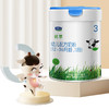君乐宝优萃有机3段幼儿配方牛奶粉12-36个月800g活性蛋白OPN/JLB-729815 商品缩略图1
