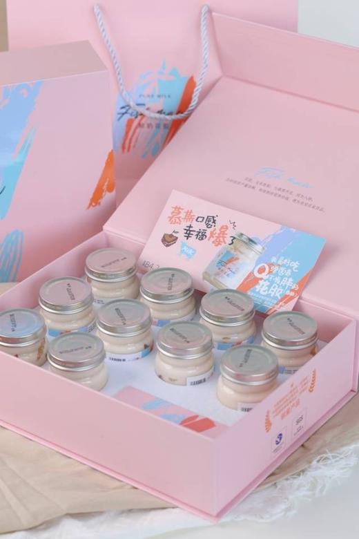 鲜奶花胶（10瓶装礼盒） 商品图1