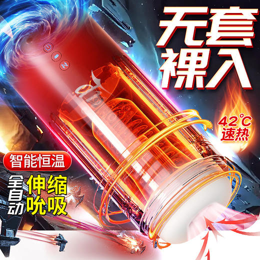 【SOKOOT】 飞机杯吸盘 商品图3