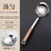 二钉木柄不锈钢锅铲锅勺 1把 餐具汤勺锅铲家用长柄勺子厨房用品 商品缩略图3