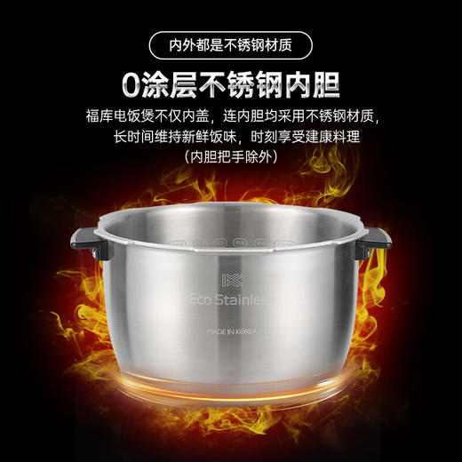 福库（CUCKOO）IH智能双变压不锈钢无涂层内胆高级电饭煲2-10人 家用大型容量电饭锅IH加热高压无压可切换5升多功能快速煮米双压电饭煲 上新CRP-KHTAS1011FWM- 5L 商品图3