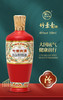山西杏花村汾酒 竹叶青酒荣耀红 45度露酒 整箱500mlx6瓶包邮 商品缩略图2