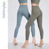 凡圣瑜伽基础薄裸感九分裤 FC14936 商品缩略图11