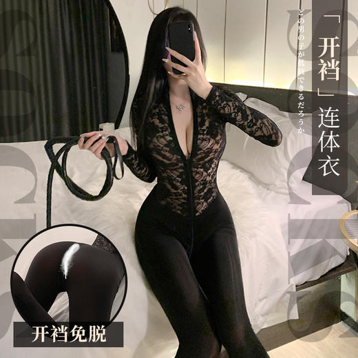 【霏慕】 深V双头拉链开裆连体衣情趣内衣性感制服诱惑情趣丝袜6360 商品图1