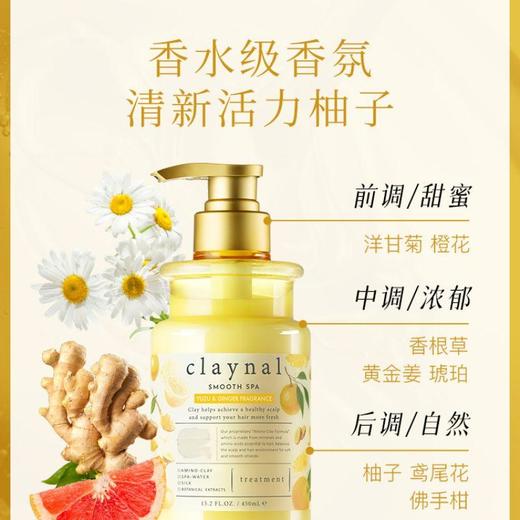 蓬派氨基酸柔韧滋养护发素450ml/瓶 商品图2