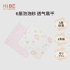 怡比奇妙生活方巾2条入HY24SPP002（多款可选）30*30cm 商品缩略图11