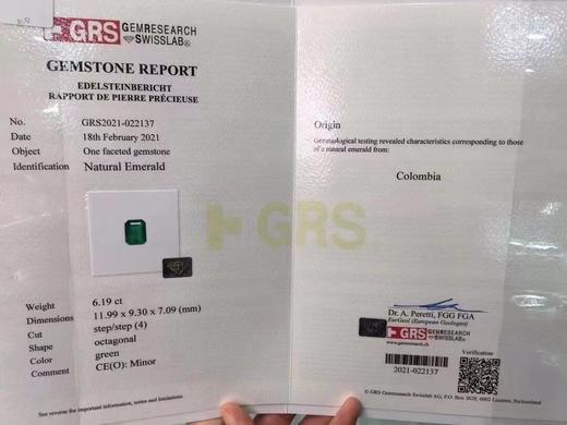 6.19ct 祖母绿裸石 商品图7