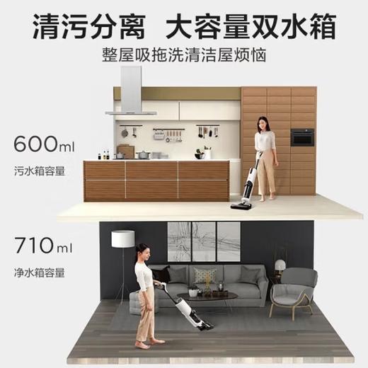 美的洗地机X8 商品图5