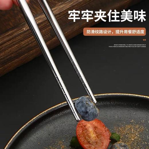 304不锈钢筷子 5双装 金属银铁快子家用防滑抗菌防霉韩式高档23cm 商品图1