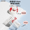 格沵GERM可口可乐联名云朵随行杯650ML 商品缩略图4