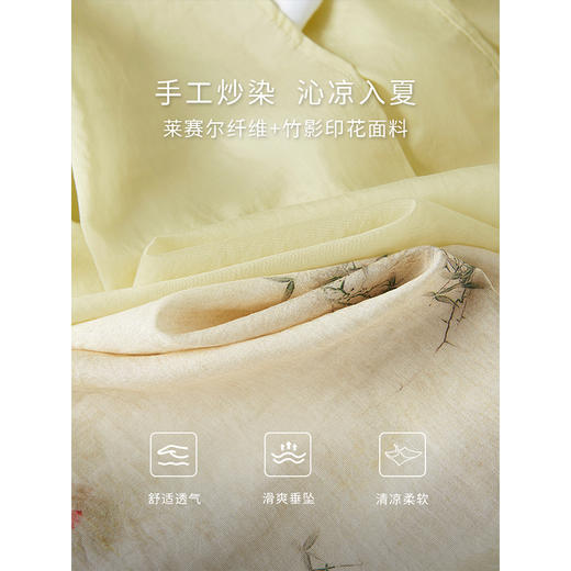 【专属特价】熙世界新中式天丝衬衫印花连衣裙两件套夏季国风上衣吊带裙套装 商品图3