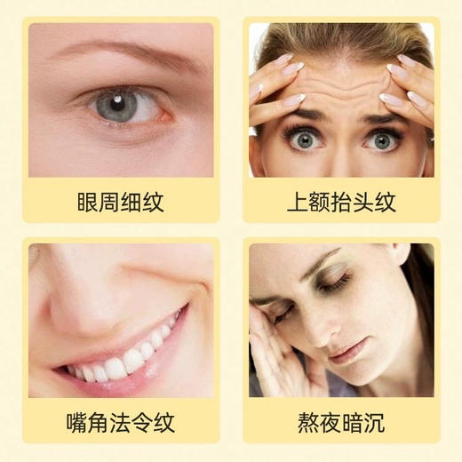 澳洲Eaoron蜂毒眼霜30g 商品图6