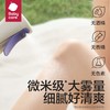 【直发】babycare 云雾喷防蚊虫液90ml 户外可上飞机 儿童婴儿防叮咬护驱蚊水 商品缩略图5