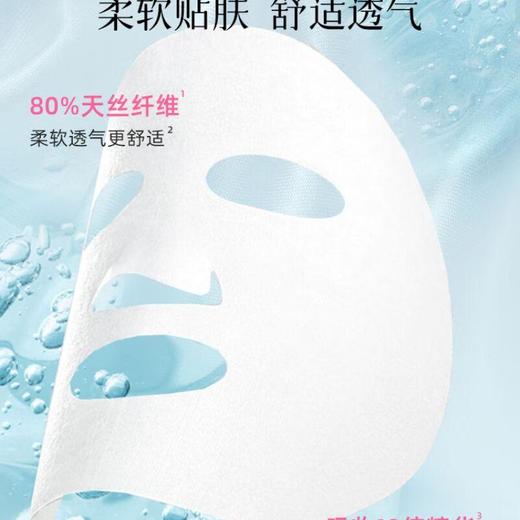 森田早安补水面膜J5	5片/盒 商品图1