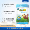 君乐宝小小鲁班成长配方奶粉3岁以上800g/JLB-723202 商品缩略图1