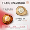 白月光珍珠膏礼盒 日夜修护50g+50g【赠16g黑灵芝*1+16g美容养颜*1】京润珍珠 商品缩略图4