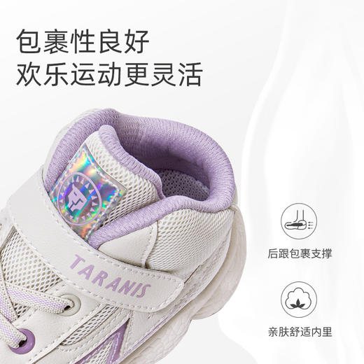 泰兰尼斯秋季小童段网布透气超轻爆米花运动鞋T01X2C2038★⭐️ 商品图5