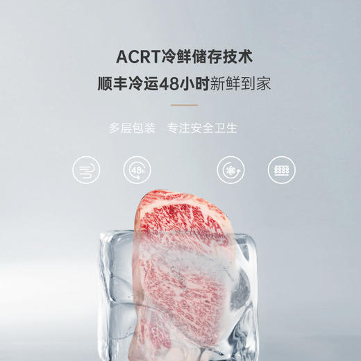 澳益多进口牛排套餐 商品图3