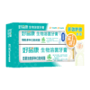 好易康生物溶菌酶牙膏1号显著改善多种口腔问题120g送0号牙膏50g 商品缩略图6