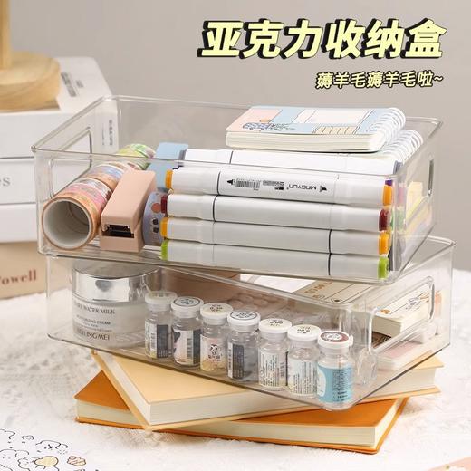 桌面收纳盒塑料亚克力置物架化妆品收纳筐透明可叠加盒子抽屉整理 商品图1