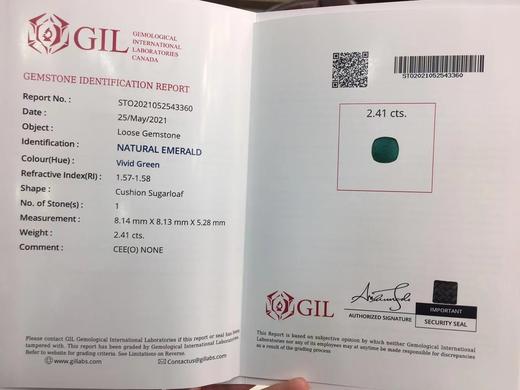 2.41ct 祖母绿裸石 商品图8