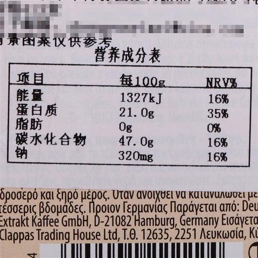 格兰特 金牌速溶咖啡(脱咖啡因）100g 商品图4