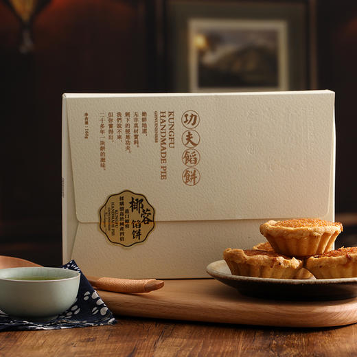 新四海厦门特产馅饼椰子饼 商品图0