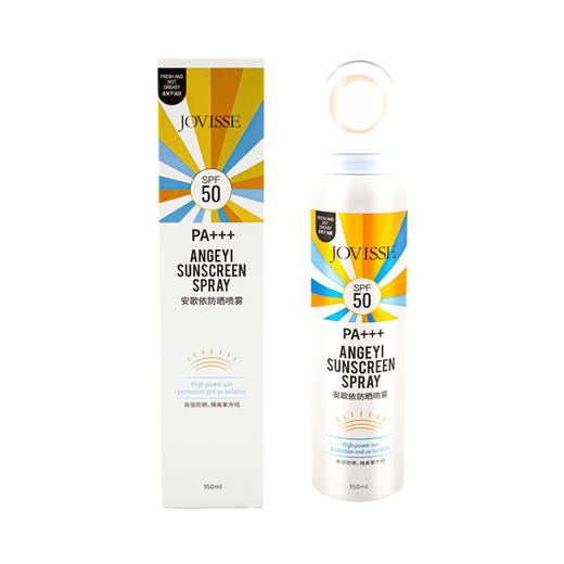JOVISSE/洁薇丝安歌依防晒喷雾 防紫外线防护喷雾到手4瓶 商品图4