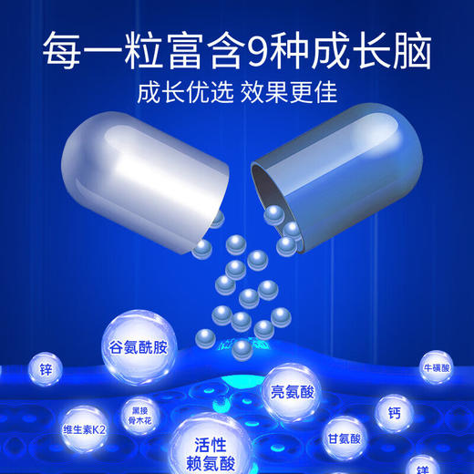 【保税仓】澳大利亚EZZ骨乐咀嚼片120粒/瓶 商品图1