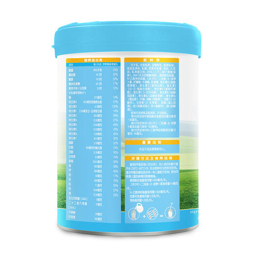 君乐宝小小鲁班成长配方奶粉3岁以上800g/JLB-723202 商品图3