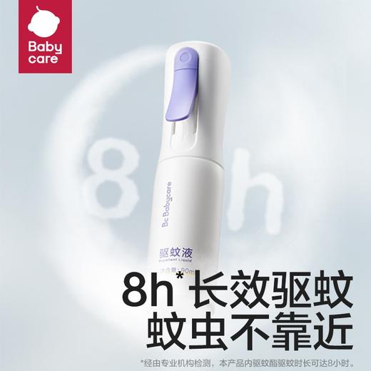 【直发】babycare 云雾喷防蚊虫液90ml 户外可上飞机 儿童婴儿防叮咬护驱蚊水 商品图3