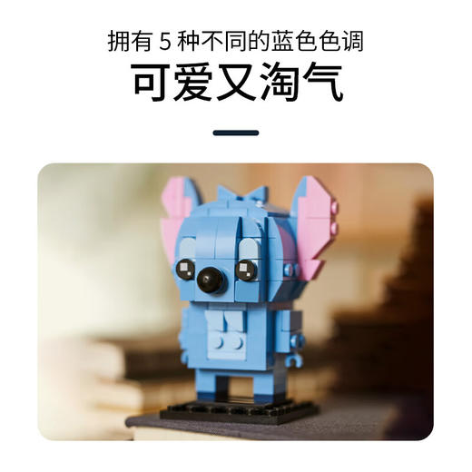 乐高积木L40674乐高方头仔系列史迪奇 商品图1