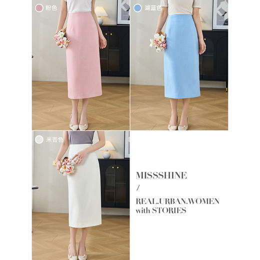 米思阳高级感通勤纯色半身裙高腰修身开叉包臀裙2900 商品图1