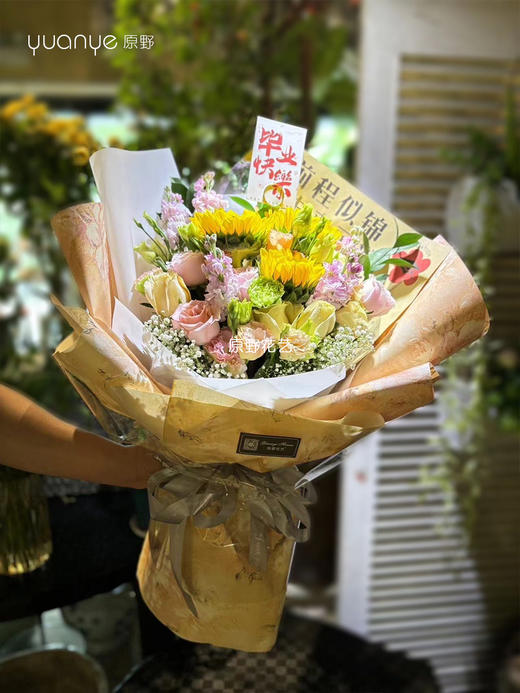 【未来可期】向日葵混搭花束 商品图0