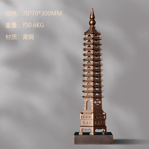 朱炳仁·铜 步步高升文昌塔少爷同款装饰摆件 商品图1