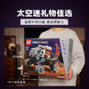 乐高积木L42180乐高机械组系列火星载人探测车 商品缩略图1